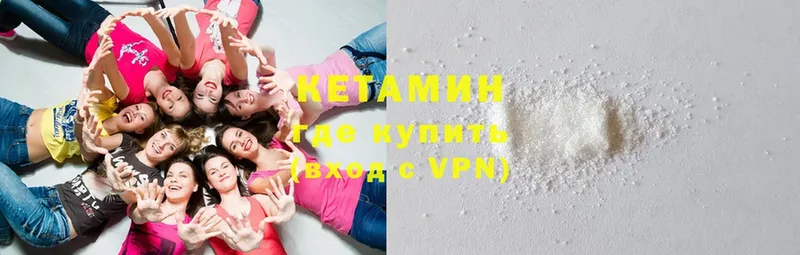 блэк спрут рабочий сайт  Казань  КЕТАМИН ketamine 